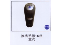 ,,山东明水汽车配件有限公司配件营销分公司
