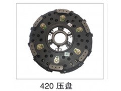 ,420压盘,济南鑫祥顺重型汽车配件销售中心