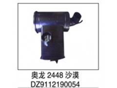 奥龙2448沙漠DZ9112190054,奥龙2448沙漠,济南鑫祥顺重型汽车配件销售中心