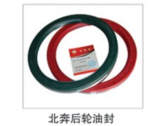 ,北奔后轮油封,济南鑫祥顺重型汽车配件销售中心