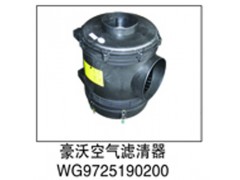 WG9725190200,豪沃空气滤清器,济南鑫祥顺重型汽车配件销售中心