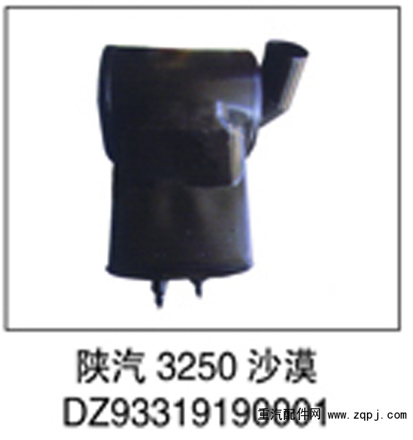 DZ93319190001,陕汽3250沙漠,济南鑫祥顺重型汽车配件销售中心