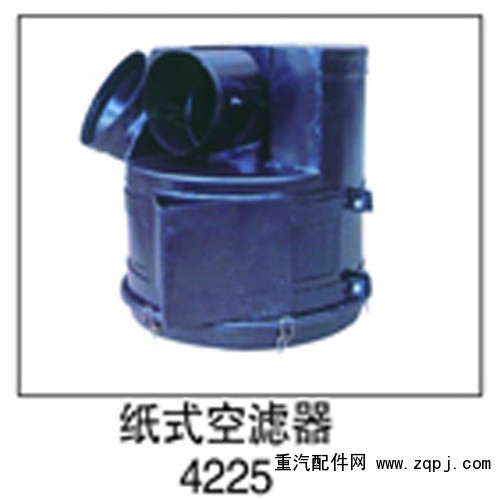 ,纸式空滤器4225,济南鑫祥顺重型汽车配件销售中心