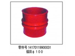 14170119900031,中冷器胶管,济南鑫祥顺重型汽车配件销售中心
