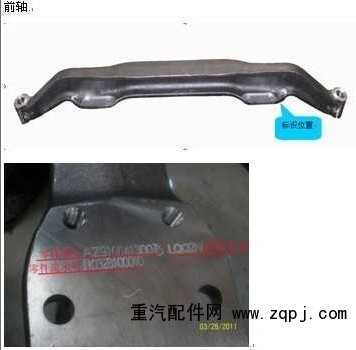 AZ9100413007豪沃盤式9T前軸/AZ9100413007