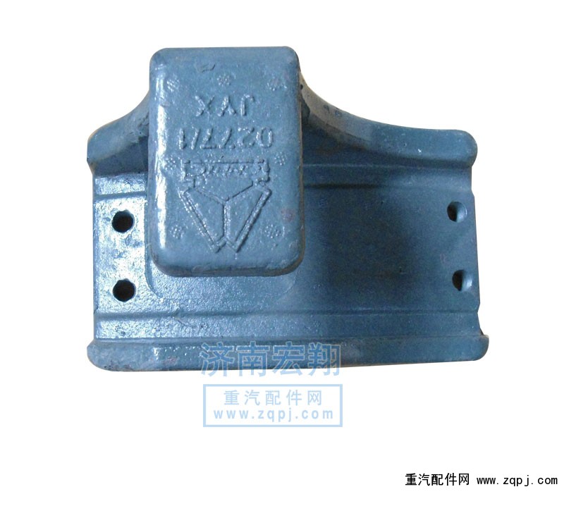 AZ9725520279/0277,钢板座,济南瑞莱特汽车零部件有限公司