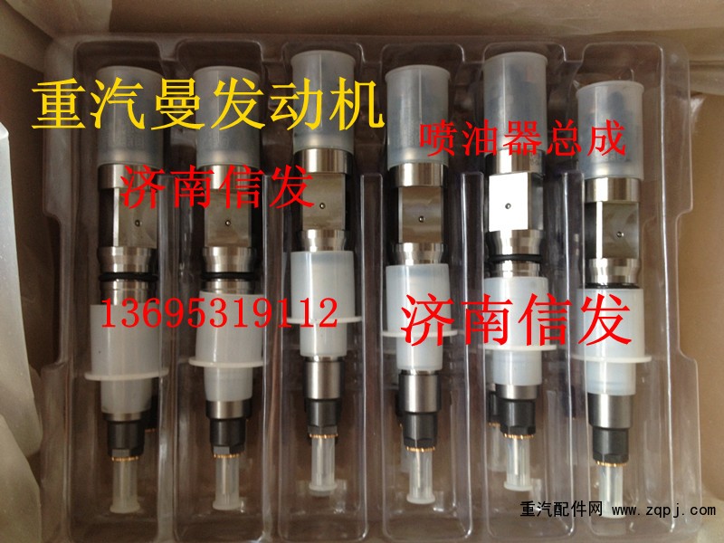 200V10100-6126,喷油器总成,济南信发汽车配件有限公司