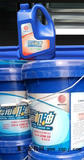 2,潍柴动力发动机润滑油,速威石油化工有限公司