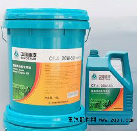 中国重汽专用润滑油，中国重汽国III发动机专用柴油机油润滑油