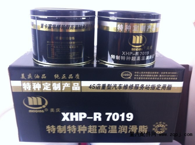 4,高温润滑脂,速威石油化工有限公司