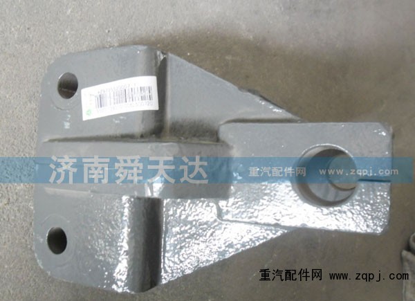 AZ9725520007,前簧前支架,济南舜天达商贸有限公司