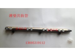 612630080038,共轨管,济南信发汽车配件有限公司