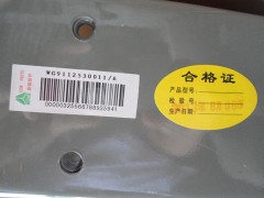 WG9725530011,水箱,济南鼎立兴丞汽车配件有限公司
