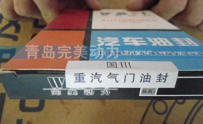 国Ⅲ,气门油封,济南坤驰贸易有限公司