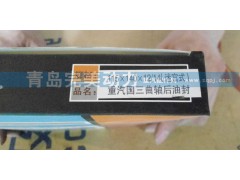 115*140*12/14（迷宫式）,曲轴后油封,济南坤驰贸易有限公司