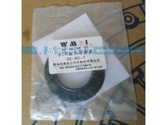 32-52-7,取力器油封,济南坤驰贸易有限公司
