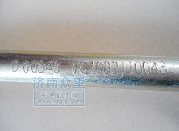 VG1092110043,增压器进油管（带螺母卡套）,济南众望汽车配件有限公司