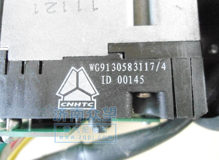 WG9130583117,组合开关,济南众望汽车配件有限公司