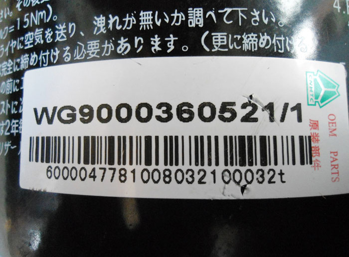 WG9000360521,空气干燥器总成,济南众望汽车配件有限公司