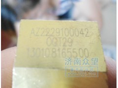 AZ2229100042,拨叉摆块,济南众望汽车配件有限公司