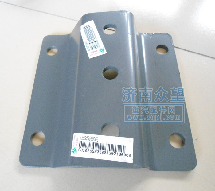 AZ9925550062,过渡支架,济南众望汽车配件有限公司