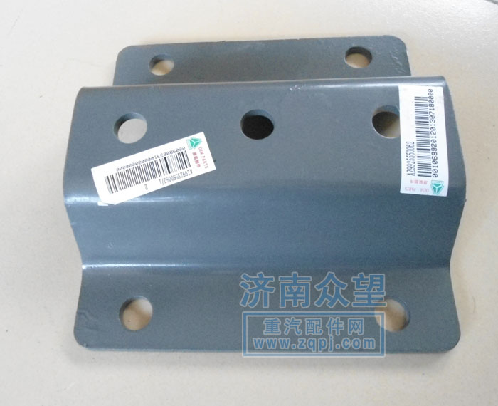 AZ9925550062,过渡支架,济南众望汽车配件有限公司