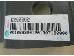 AZ9925550062,过渡支架,济南众望汽车配件有限公司