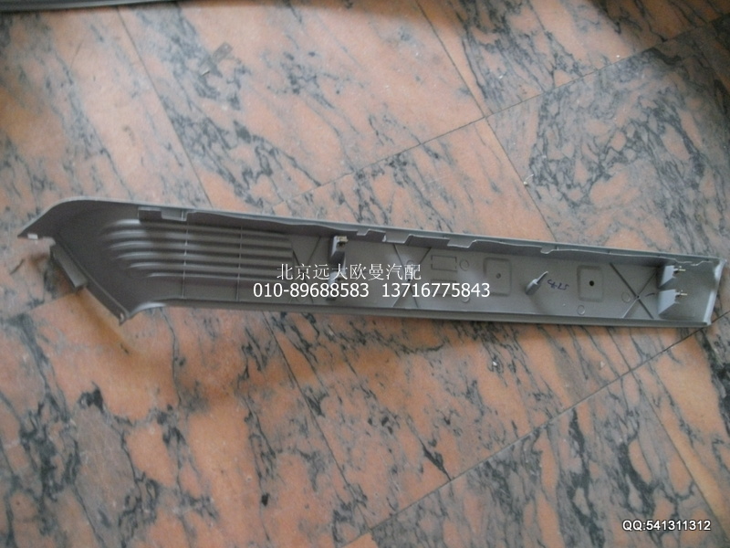 1B24954100006,右后装饰板H2,北京远大欧曼汽车配件有限公司