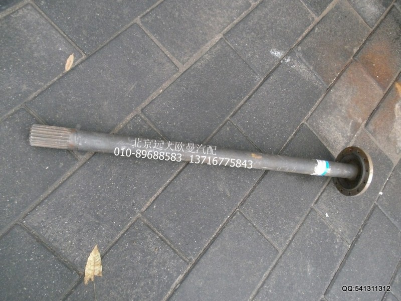 2400005-HF18040FTC,半轴（左）,北京远大欧曼汽车配件有限公司
