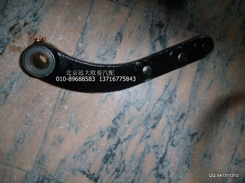 1118834001006,中间摇臂总成2,北京远大欧曼汽车配件有限公司