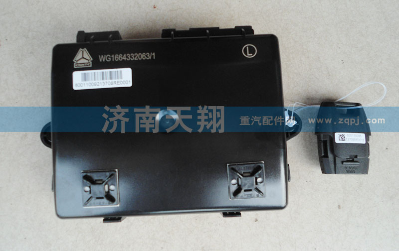 WG1664332063,控制器,济南天翔重卡配件有限公司-靖江东明车门锁业驻济南办事处