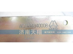 WG1664340008,70矿面罩锁,济南天翔重卡配件有限公司-靖江东明车门锁业驻济南办事处