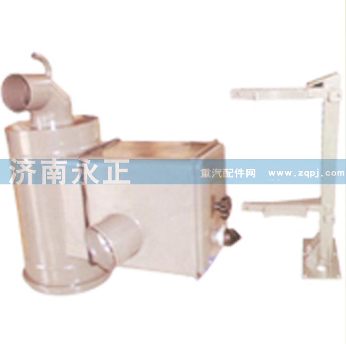 WG9100190162,WG9100190162斯太尔沙漠空滤器总成,济南永正汽车配件经销处