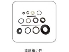 ,变速箱小件,济南纳沛贸易有限公司