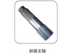 ,副箱主轴,济南纳沛贸易有限公司