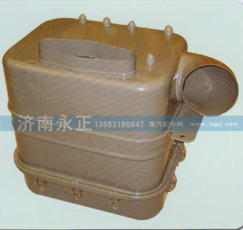 WG9725190150,油浴式空气滤清器WG9725190150,济南永正汽车配件经销处