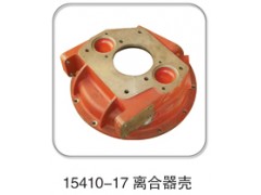 15410-17,离合器壳,济南纳沛贸易有限公司