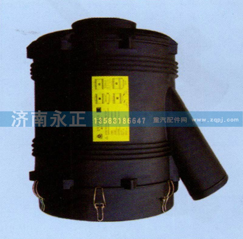 WG9925190005,豪沃A7 空滤器总成WG9925190005,济南永正汽车配件经销处