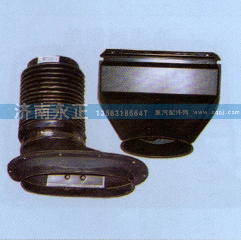 WG9631190003,STRW进气道接口WG9631190003,济南永正汽车配件经销处