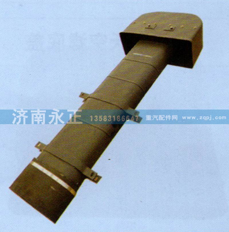 ,欧曼2851沙漠滤进气道,济南永正汽车配件经销处