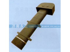 ,欧曼2851沙漠滤进气道,济南永正汽车配件经销处