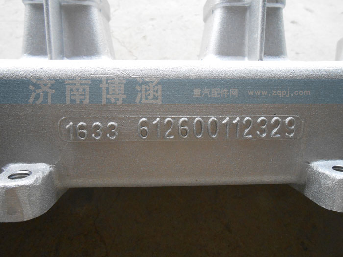 進氣管總成612600112329/612600112329