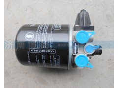AZ9100368471,空气干燥器,济南博涵汽配有限公司