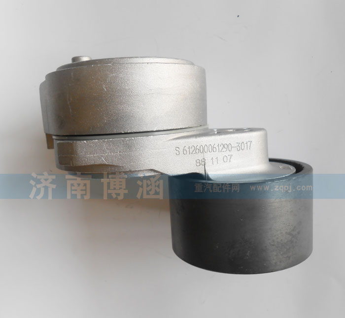 S612600061290,自动涨紧轮总成,济南博涵汽配有限公司