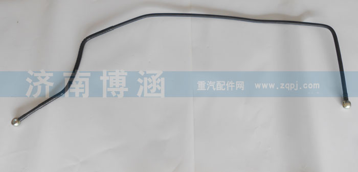 油管  61800080062/61800080062
