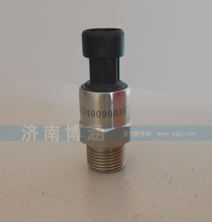 電子式機(jī)油壓力傳感器VG1540090035/VG1540090035