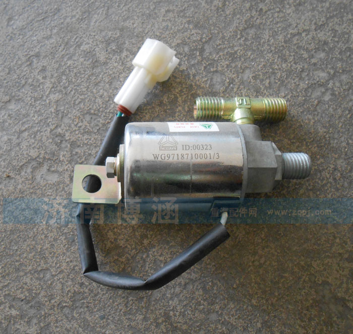 氣喇叭電磁閥WG9718710001/WG9718710001