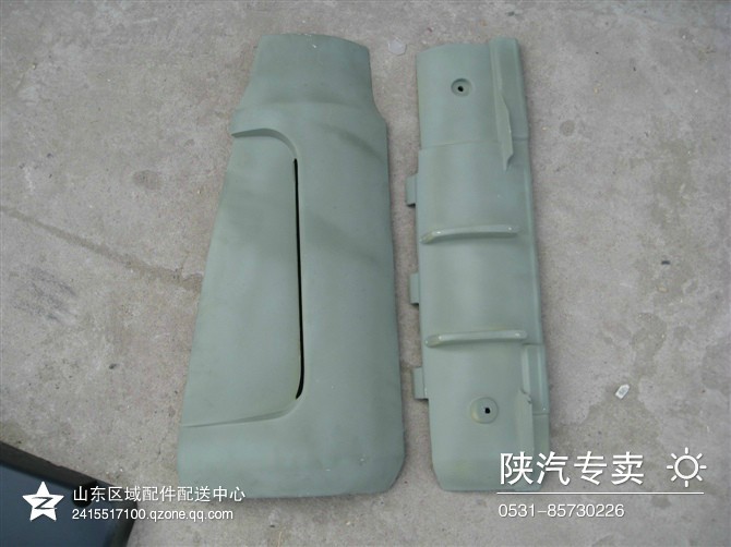 DZ13241870011/0012,德龙导风罩,陕汽专卖【济南华宇汽配】