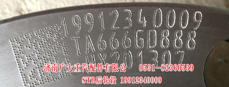 STR后輪轂 19912340009/19912340009