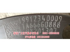 19912340009,STR后轮毂,济南鑫巨鼎汽车配件有限公司